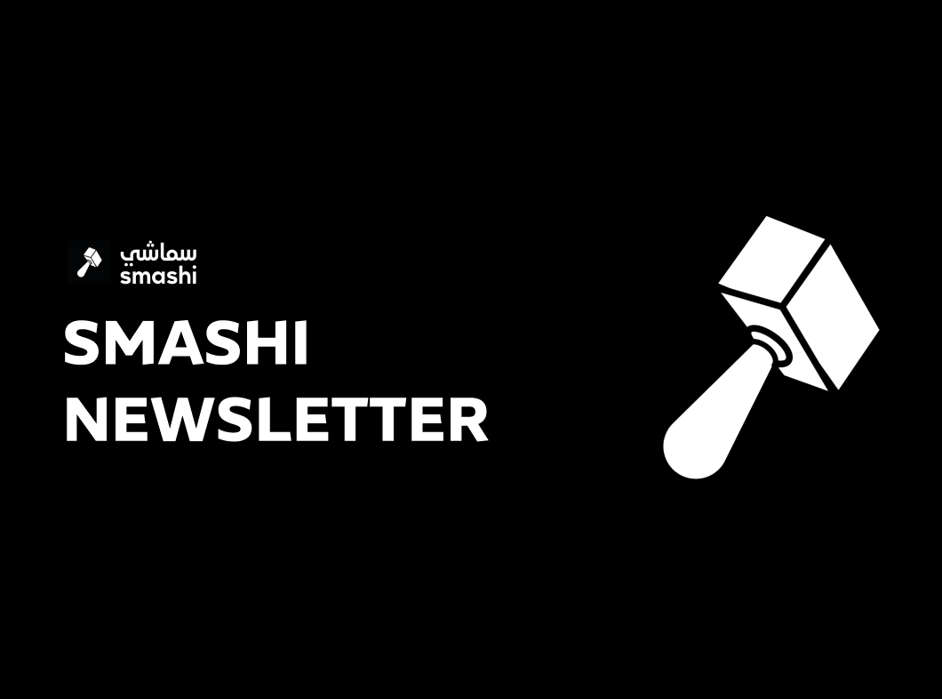 image of the newsletter banner